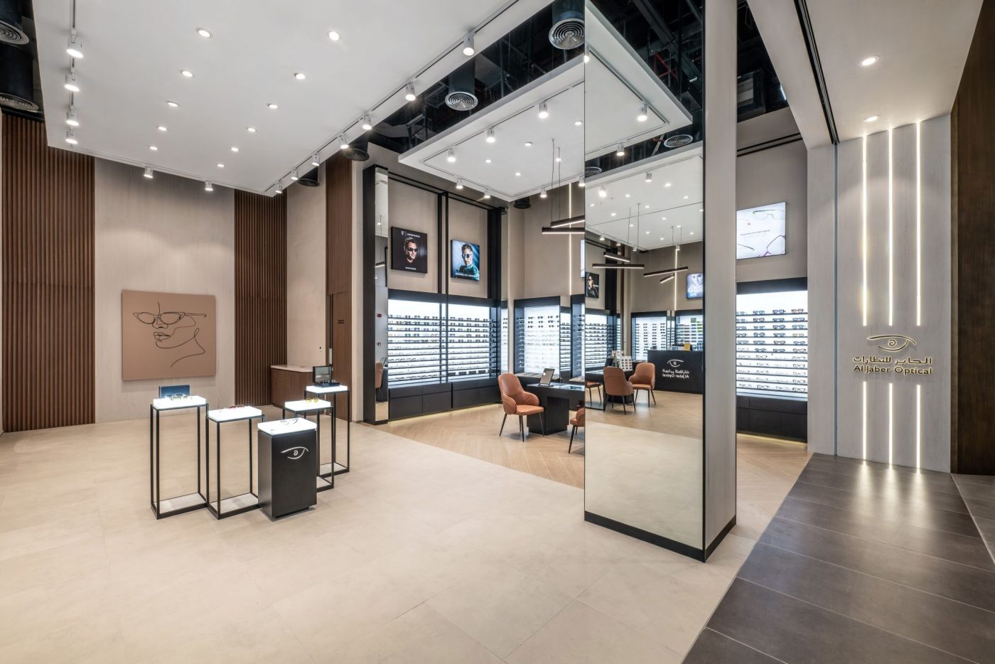al-jaber-optical-point-concept-dubai