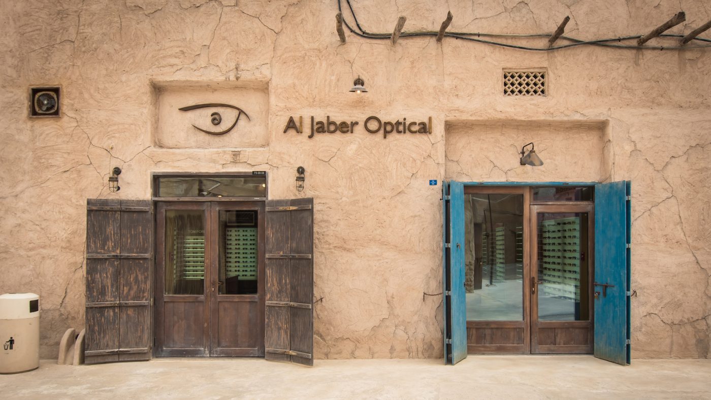 al-jaber-optical-design-point-concept-dubai