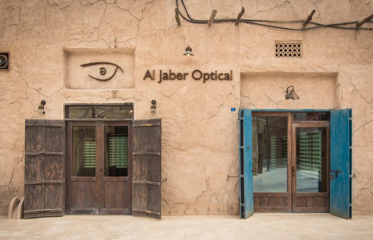 Al Jaber Heritage