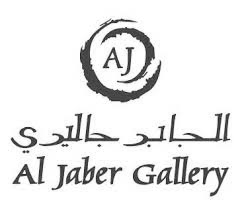 al-jaber-gallery-logo-point-concept-dubai