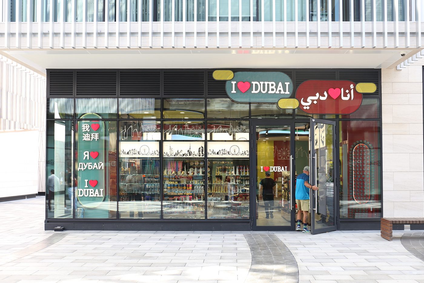 i-love-dubai-exterior-point-concept-design