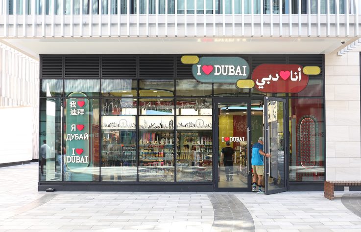 I Love Dubai