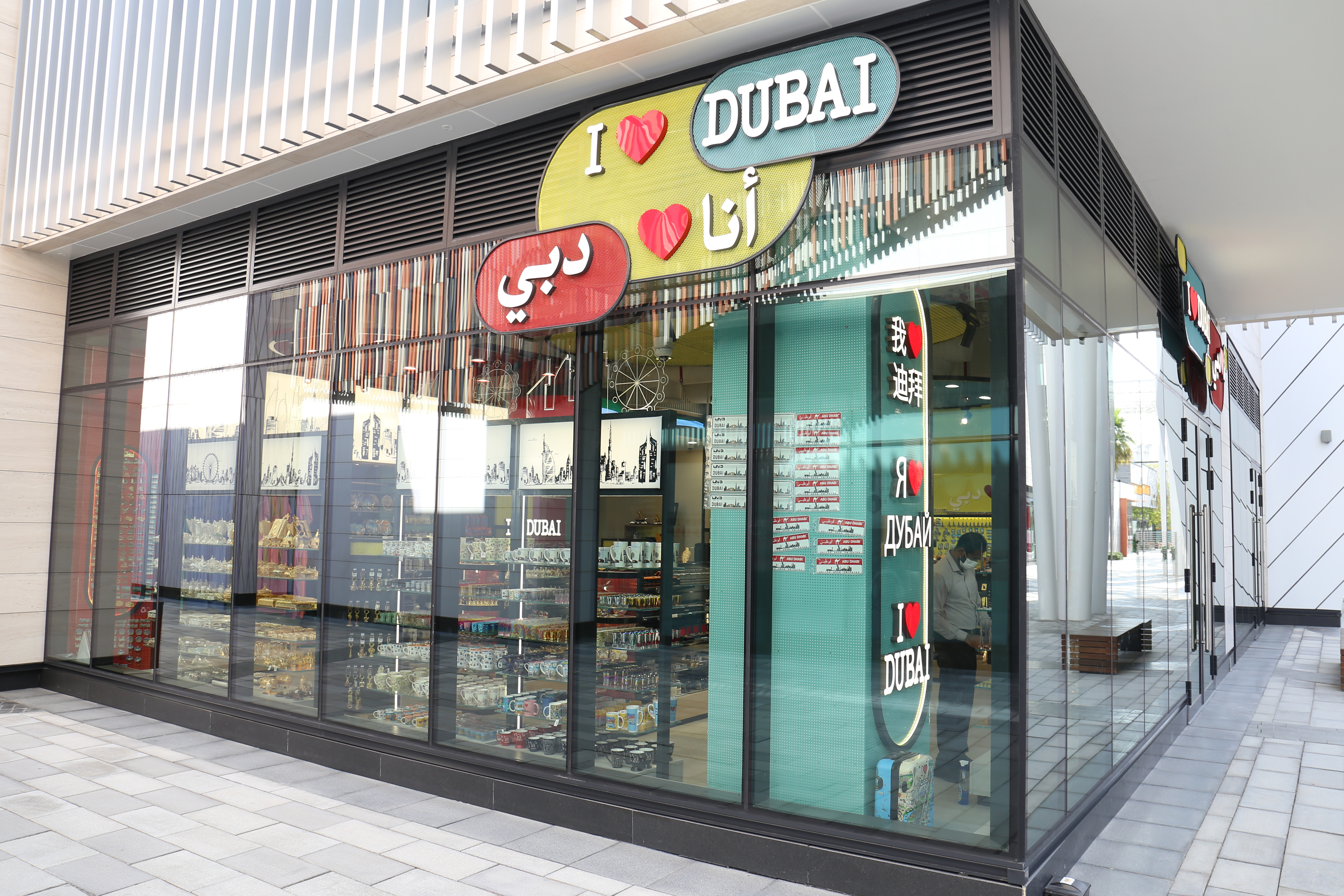 i-love-dubai-exterior-point-concept-design