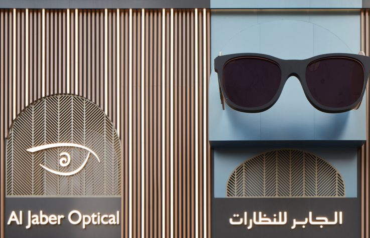 Al Jaber JBR Facade