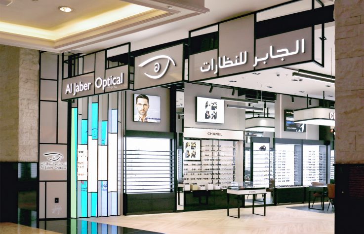 Al Jaber Flagship