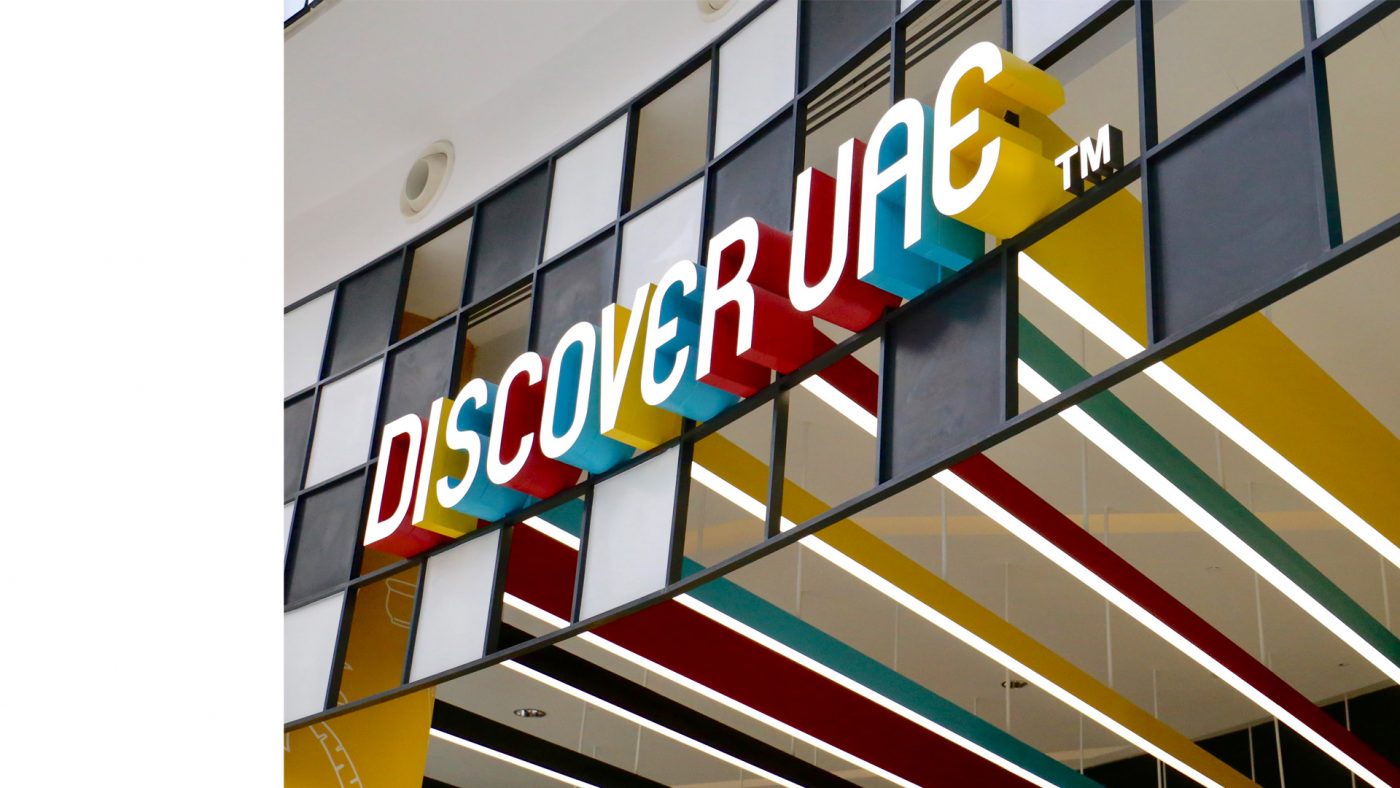 discover-uae-dubai-mall-point-concept-design