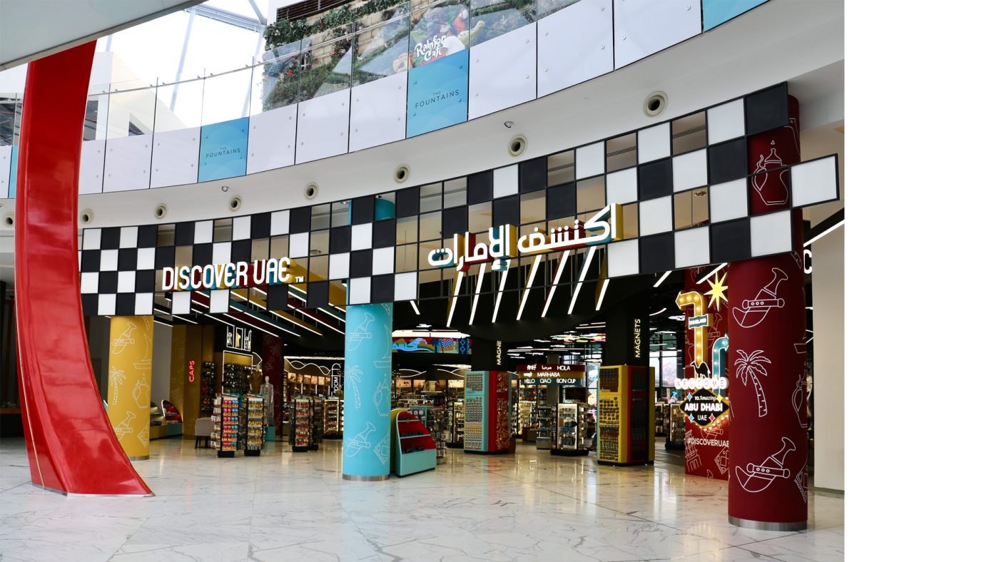 discover-uae-dubai-mall-point-concept-design