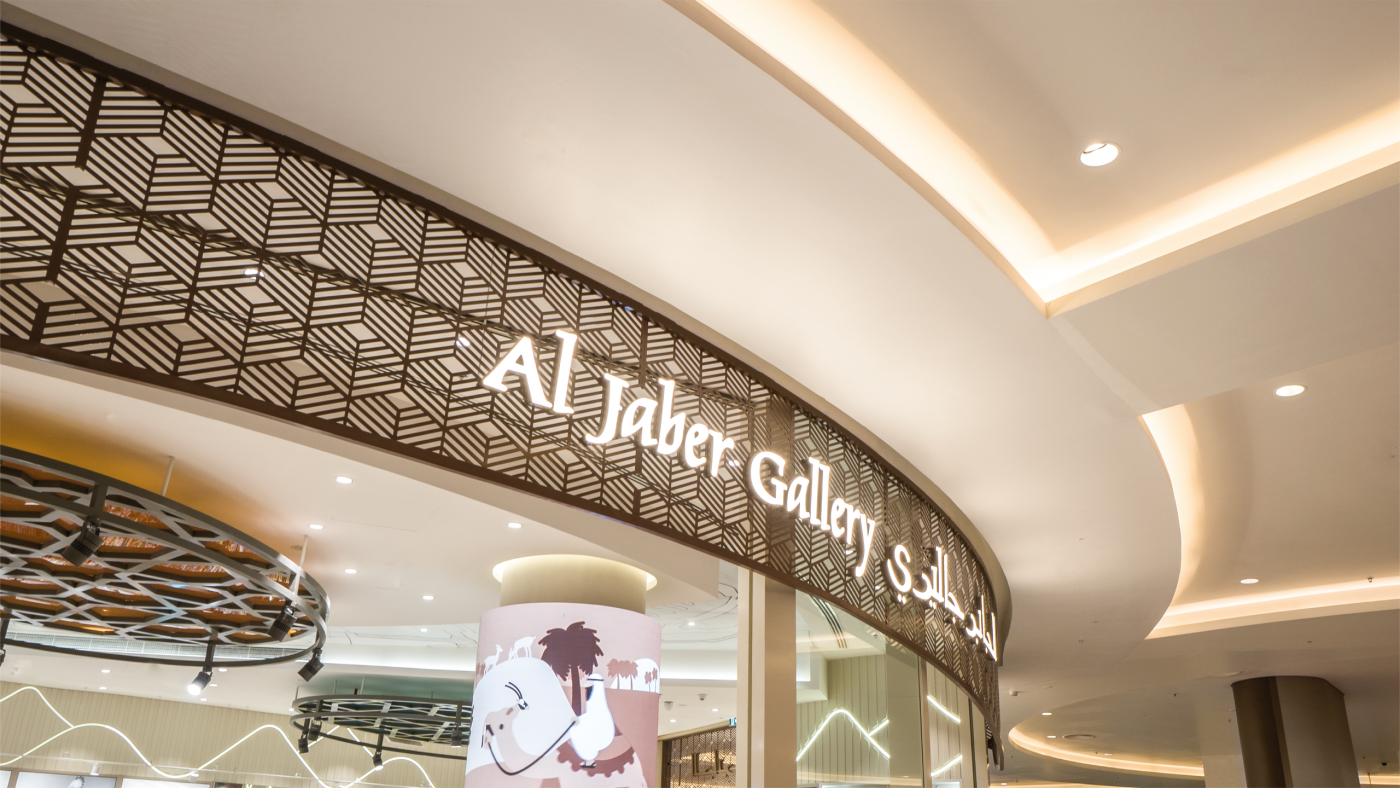 al-jaber-gallery-interior-point-concept-dubai