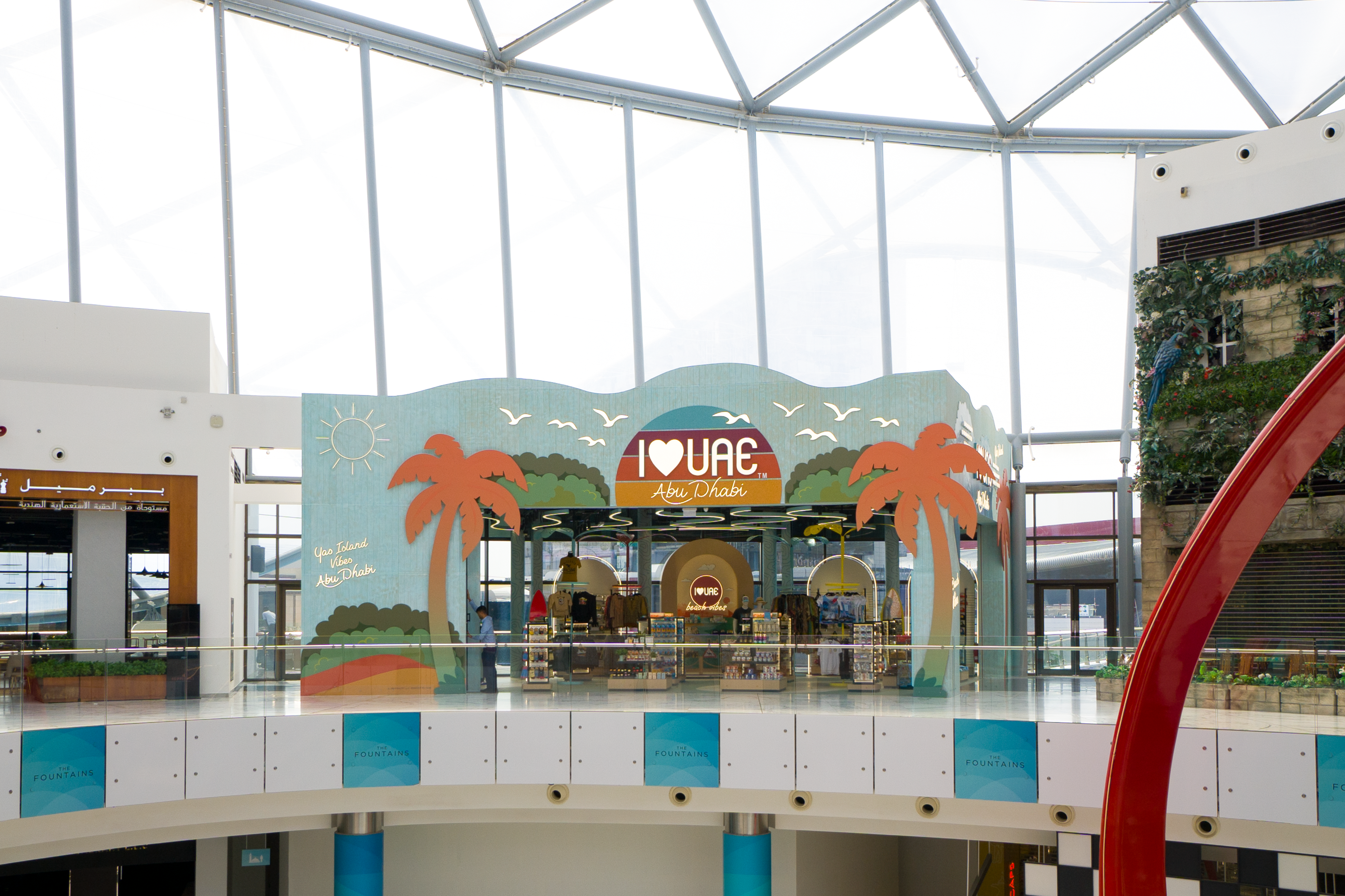 i-love-uae-point-concept-dubai