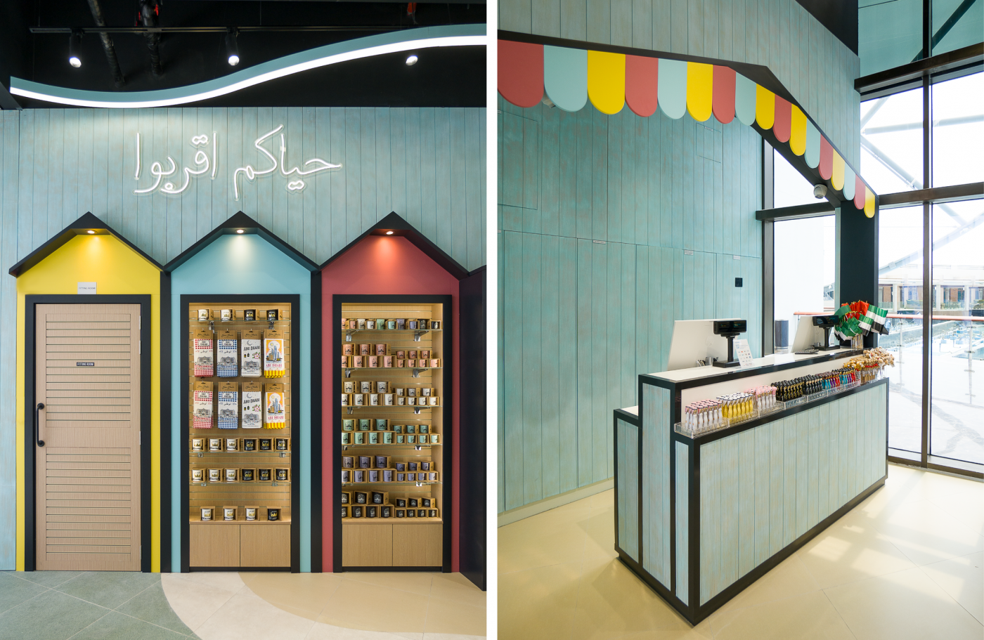 i-love-uae-point-concept-dubai