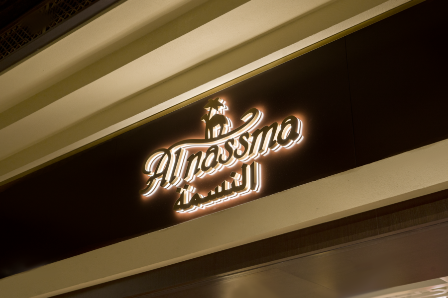 al-nassma-point-concept-dubai