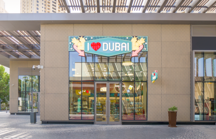 I Love Dubai