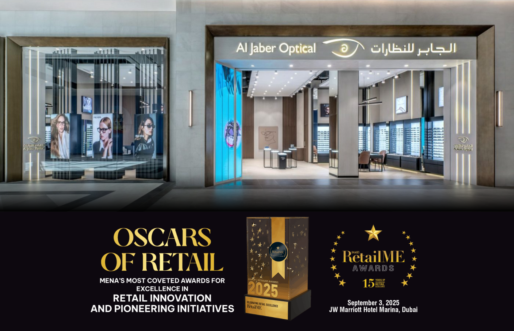 Most Admired Store Design of the Year 2025